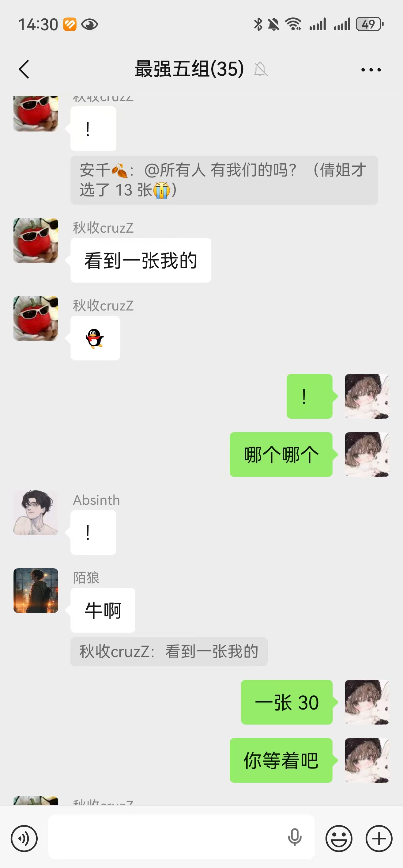 标注图片09:秋收的倩姐写真入选