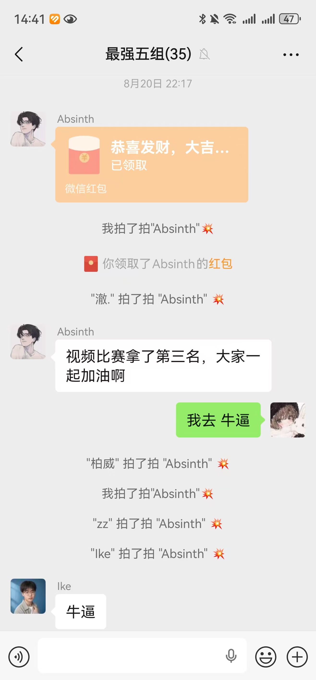 标注图片16:视频组长的视频大赛获得第三名