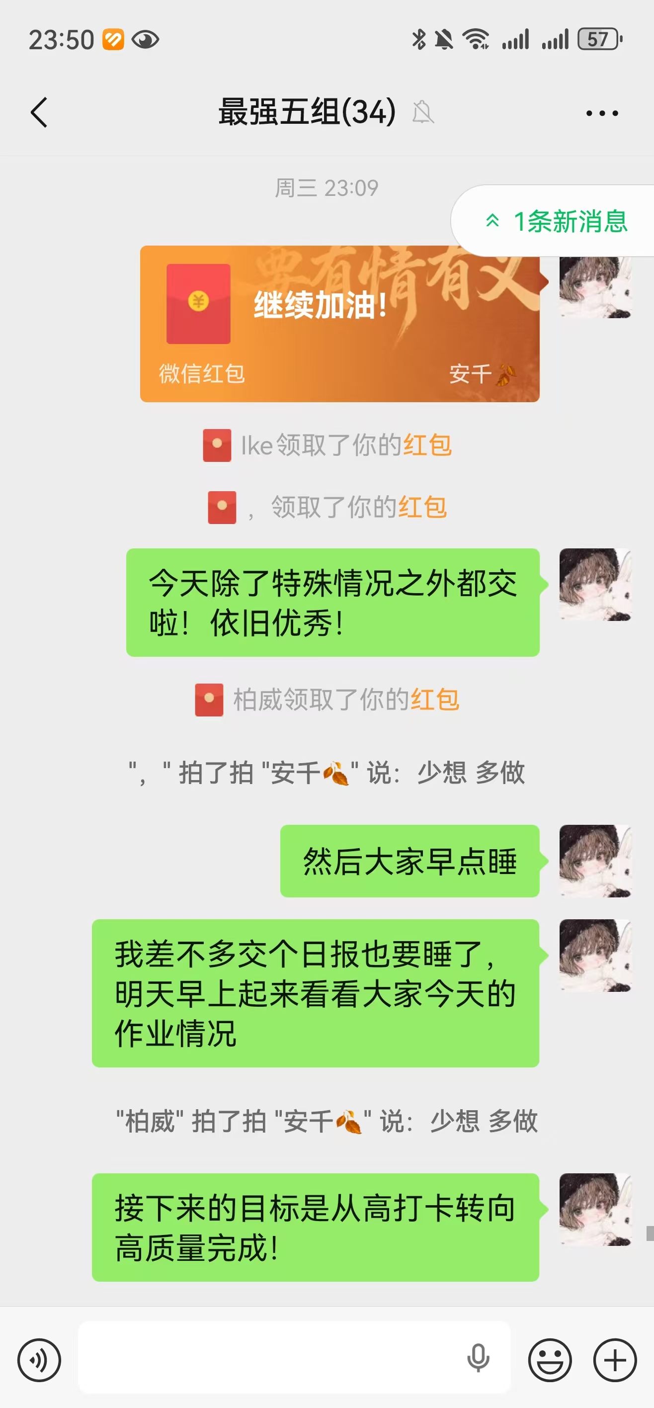 标注图片20:优秀作业率与持续打卡